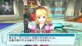 Phantasy Star Portable 2 : le trailer