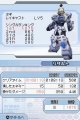 Phantasy Star ZERO Mini : des images