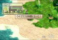 Phantom Brave Wii : une dose d'images