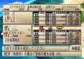Phantom Brave Wii : le plein d'images