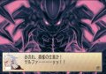 Phantom Brave Wii : images et trailer