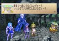 Phantom Brave Wii : images et trailer