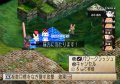 Phantom Brave Wii prend la pose