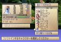 Phantom Brave Wii prend la pose