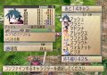 Phantom Brave Wii prend la pose