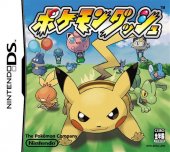 Pok&eacute;mon Dash