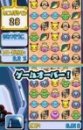 Pok�mon Link !