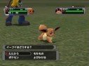 Pok�mon XD : Le Souffle des T�n�bres