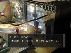 Pok&eacute;mon XD : Le Souffle des T&eacute;n&egrave;bres
