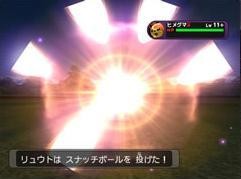 Pok&eacute;mon XD : Le Souffle des T&eacute;n&egrave;bres