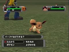 Pok&eacute;mon XD : Le Souffle des T&eacute;n&egrave;bres