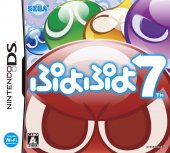Puyo Puyo 7