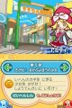 Puyo Puyo 7 se d�forme sur DS