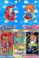 Puyo Puyo 7 se d�forme sur DS