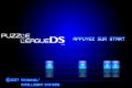 Puzzle League DS