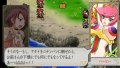 Queen's Blade : de la chair en vid�o