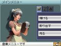Ragnarok Online DS : premi�res images