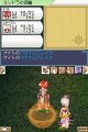 Ragnarok Online DS : premi�res images
