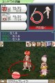 Ragnarok Online DS : premi�res images