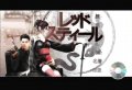 Red Steel