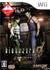 Resident Evil Zero Wii