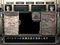 Premi�res images pour RE Zero Wii