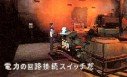 Resident Evil : Deadly Silence