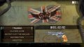 Resistance : Retribution en exhibition