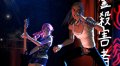 Rock Band : nouvelles images