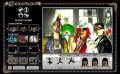 Rock Band 2 : la dose d'images