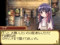 Rune Factory 2 : 3 images de plus