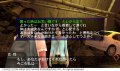 S.O.S : The Final Escape 3 fait sa pub