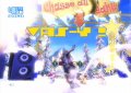SSX Blur
