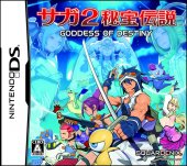 SaGa 2 Hih&ocirc; Densetsu : Goddess of Destiny