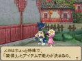Des images pour SaGa 2 Hih� Densetsu