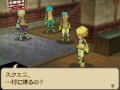 SaGa 2 Hih� Densetsu : flop�e d'images