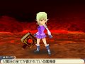 SaGa 2 Hih� Densetsu : flop�e d'images