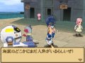 SaGa 2 Hih� Densetsu : premi�res images