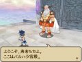 SaGa 2 Hih� Densetsu : images et vid�os