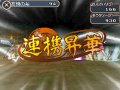 SaGa 2 Hih� Densetsu : images et vid�os