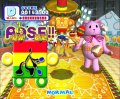 Plus de screens de Samba de Amigo Wii