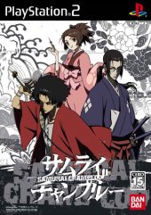Samurai Champloo : Sidetracked