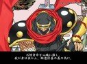 Samurai Spirits Tenkaichi Kenkakuden en vid�os