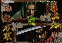 Samurai Spirits Zero Special