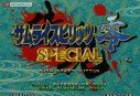 Samurai Spirits Zero Special