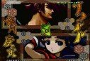 Samurai Spirits Zero Special