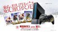 Des packs pour Samurai Warriors 3
