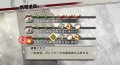 Samurai Warriors 3 : le plein d'images