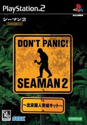 Seaman 2 : Peking Genjin Ikusei Kit