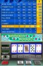 Sega Casino